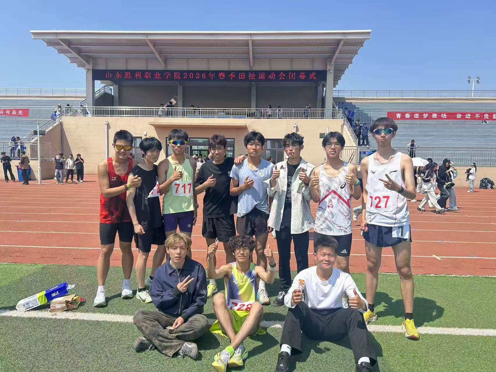 岁月足迹